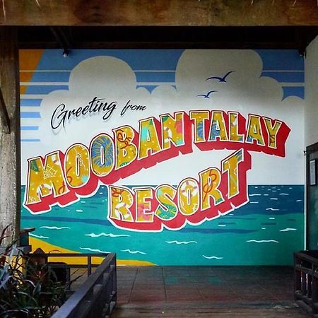 Mooban Talay Resort Koh Samet Ngoại thất bức ảnh